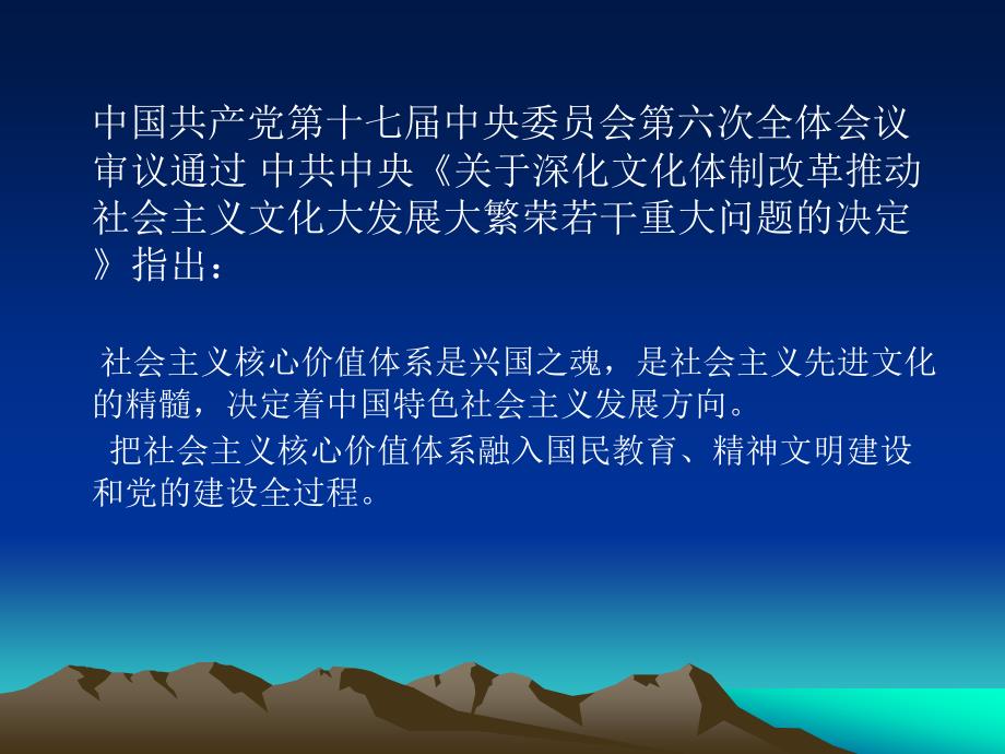 丰富校外教育的内涵提升校外教育的品质_第4页