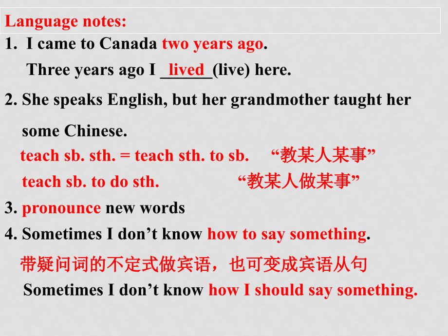 八年级英上册 Unit 6 Lesson 46 Your Future and English课件 冀教版_第2页