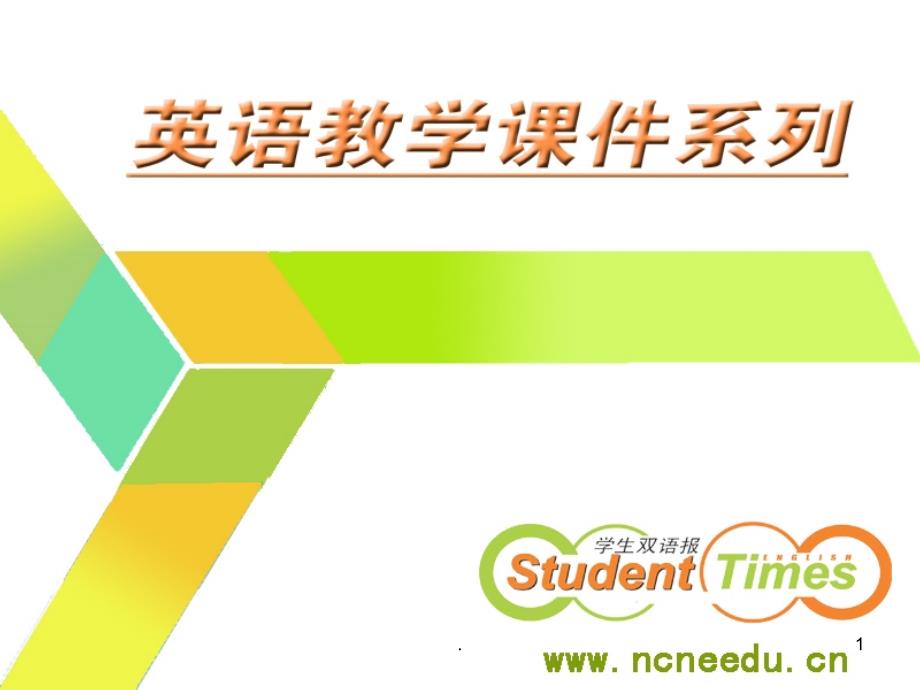 选修7unit2LearningaboutLanguage.PPT_第1页