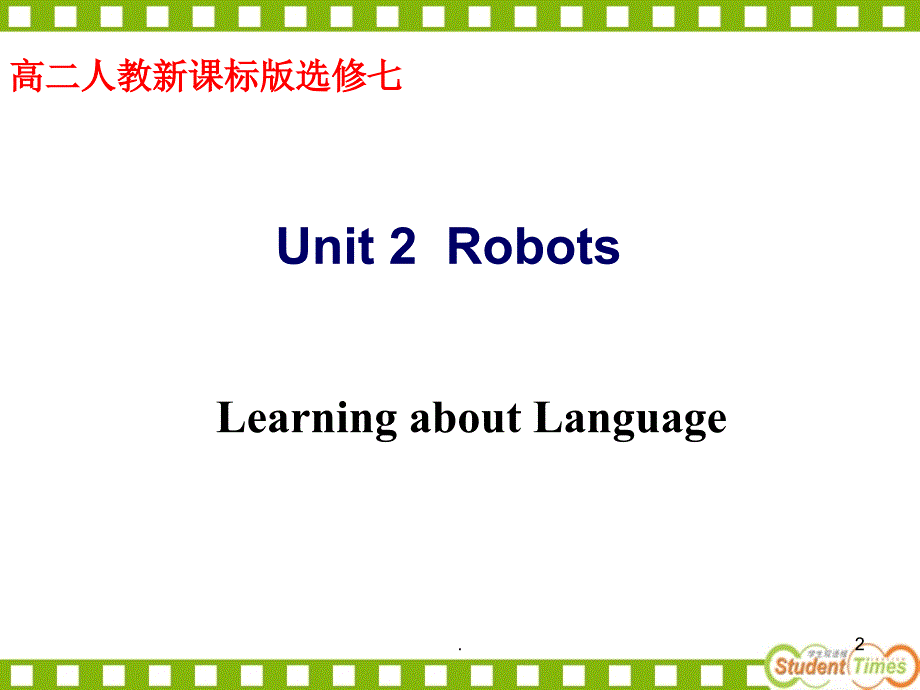 选修7unit2LearningaboutLanguage.PPT_第2页