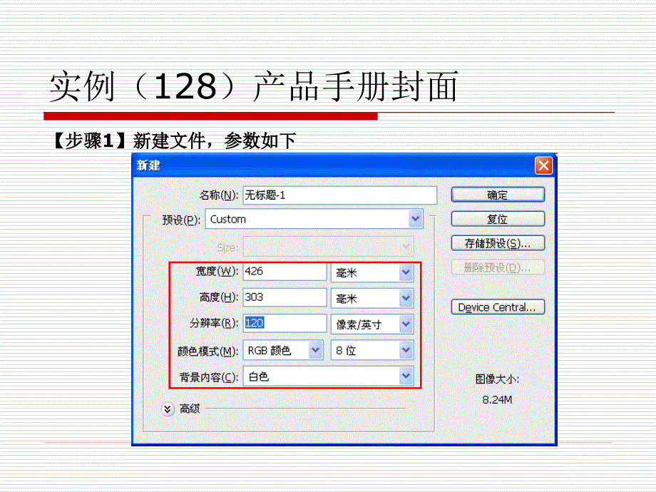 实例128产品手册封面_第2页