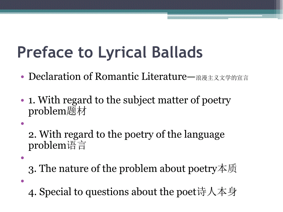 Romanticism-浪漫主义-欧洲文化.ppt_第4页