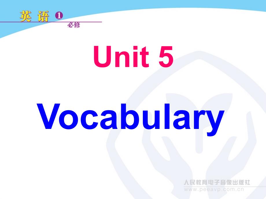 B5U5vocabulary答案_第1页