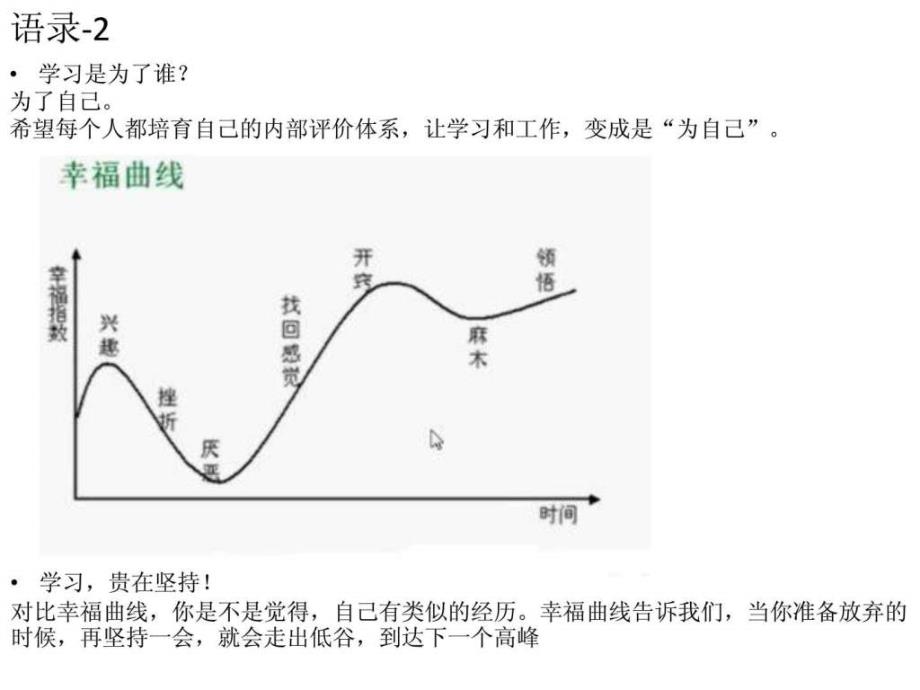 二建施工管理计算题_第3页