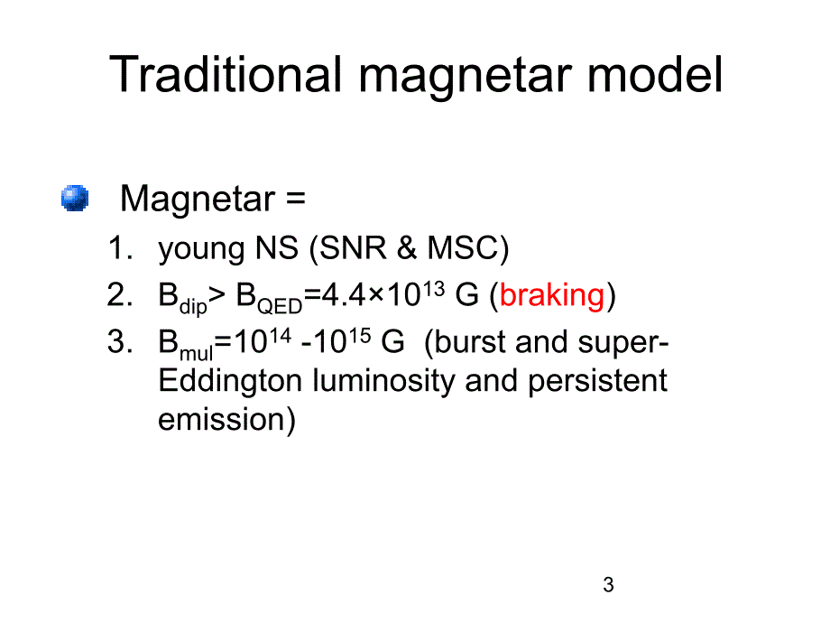 仝号的博士后出站报告.ppt_第3页