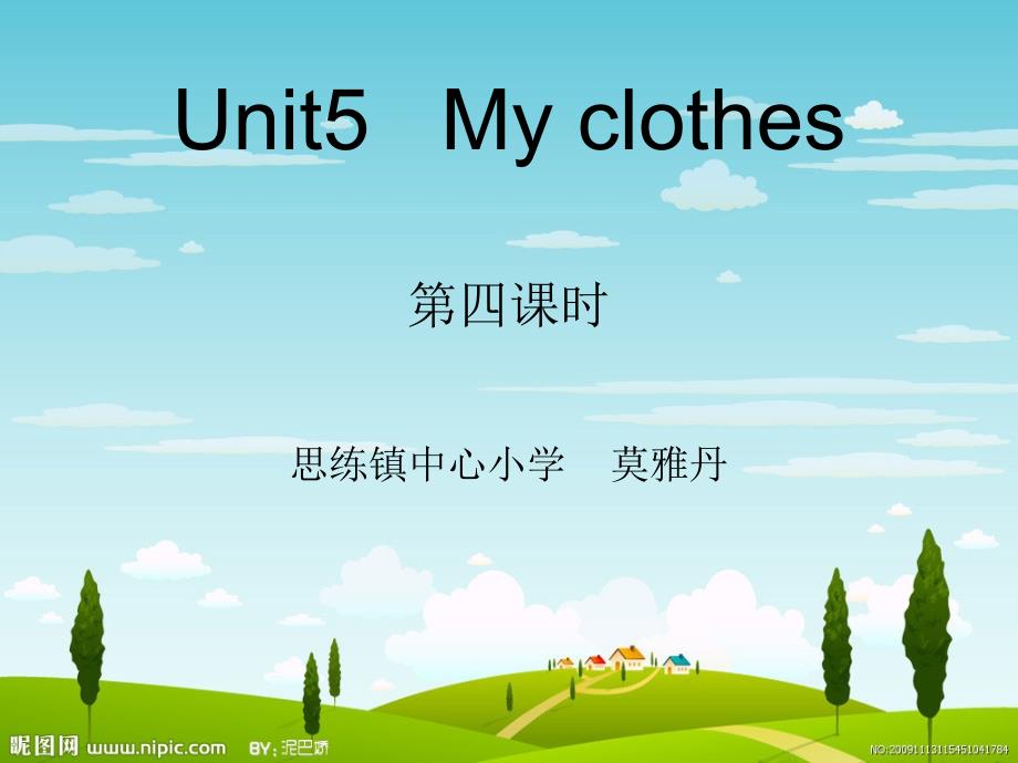 PEPUnit5Myclothes_第1页