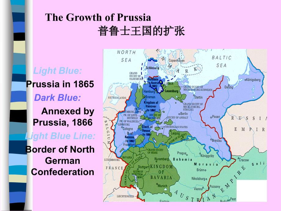 课件十三UnificationofGermany德国的统一1300_第3页