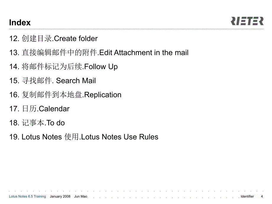 Lotus Notes 65 Training_第4页