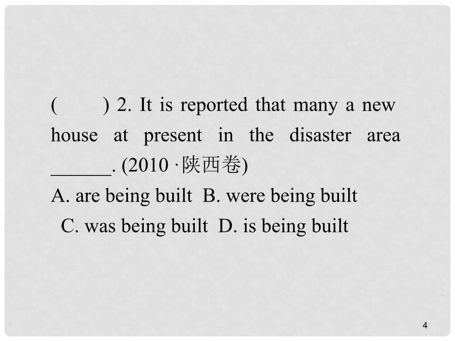 全国版统编教材高中英语一轮复习 Chapter 4SBⅠUnits 7～8课件_第4页