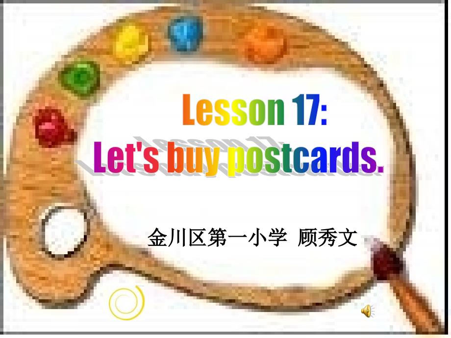 冀教版五年级下unit3Lesson17Let’sbuypostcards课件_第1页