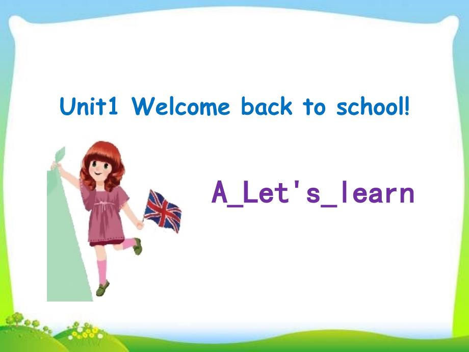 新版小学英语三下Unit1_Welcome_back_to_school_Lesson1_Part_A_Let’s_learn课件ppt_第1页