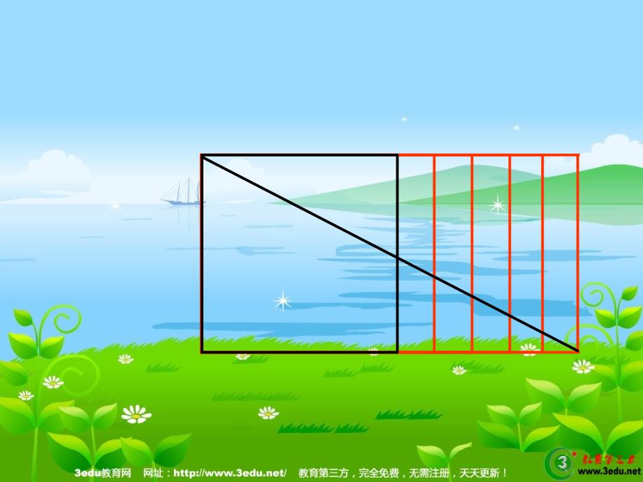 二年级数学角的初步认识1_第4页