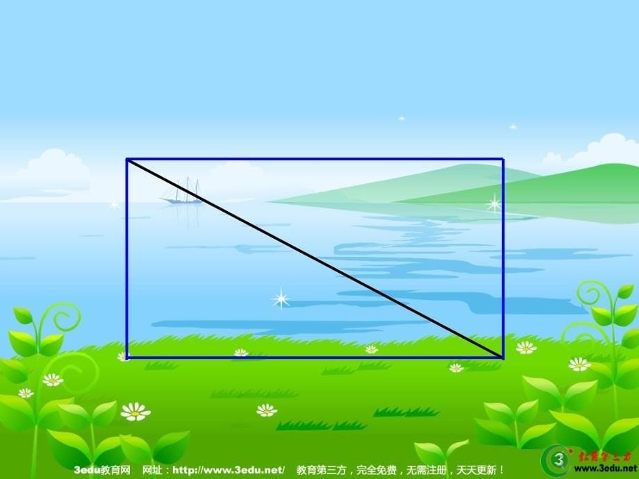 二年级数学角的初步认识1_第5页