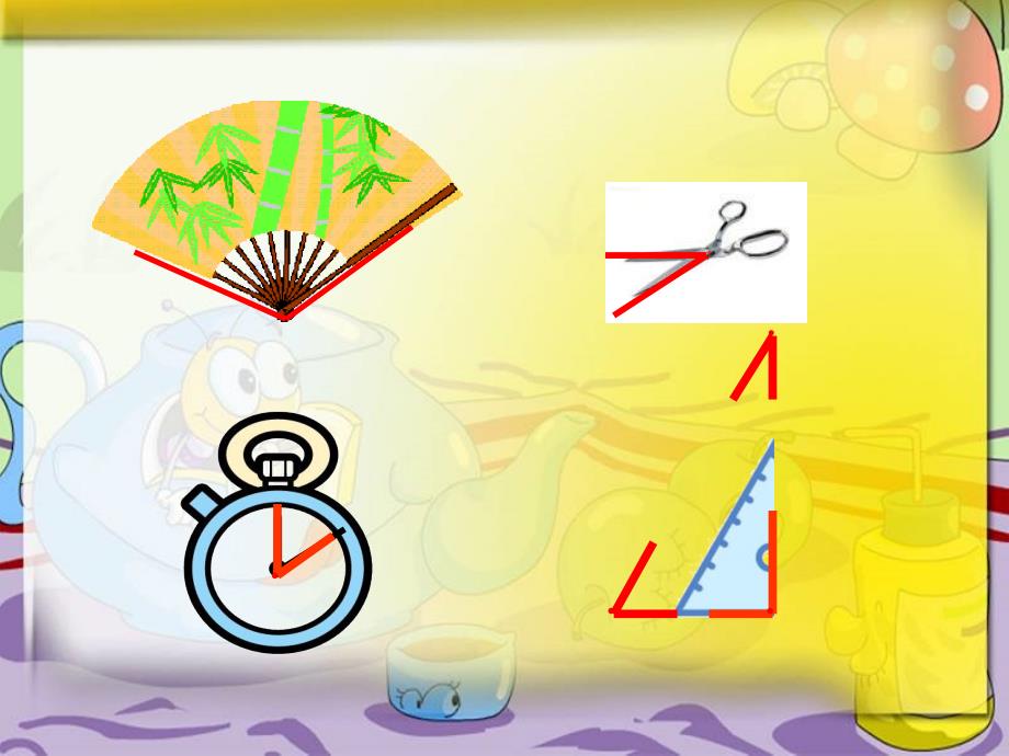 人教新课标数学二年级上册《角的初步认识_7》PPT课件_第3页