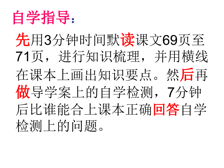 第四节人类的起源和进化_第3页