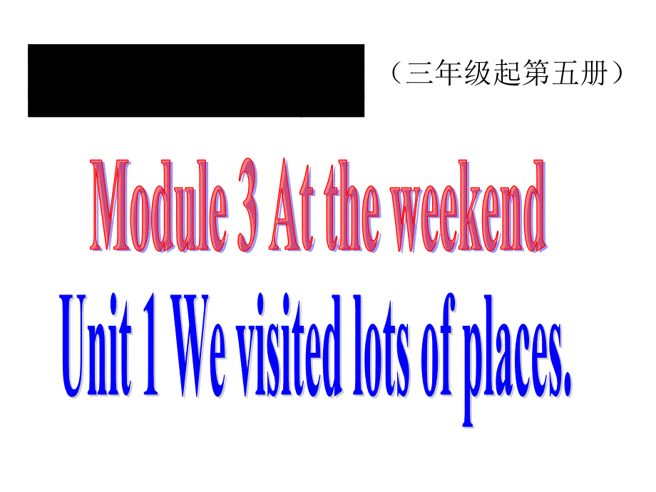 (外研版)五年级英语上册课件_Module_3_Unit_1(6)_第1页