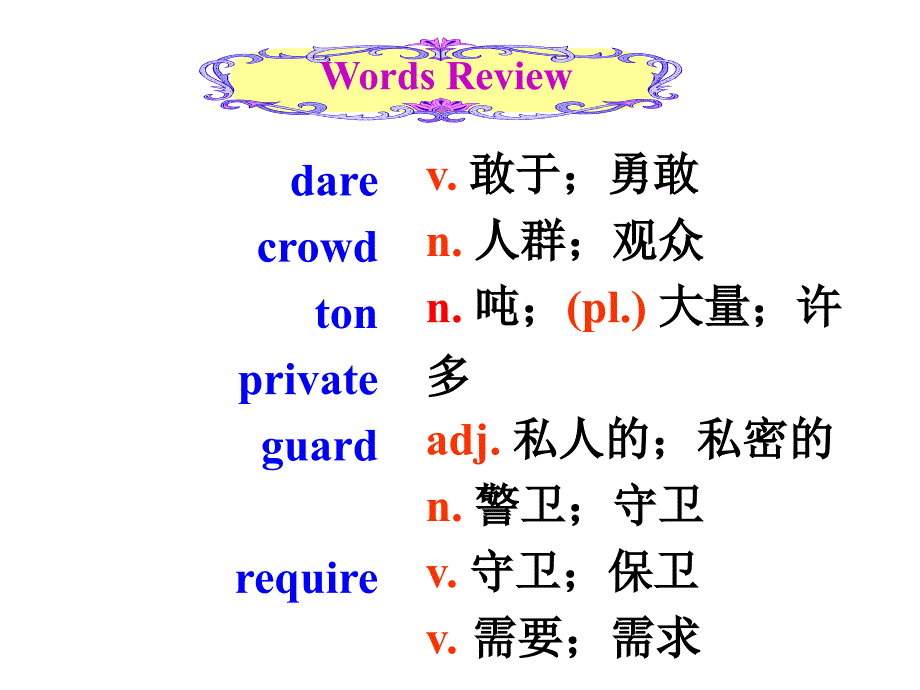 九年级unit4SectionA(3a-3c)_第4页