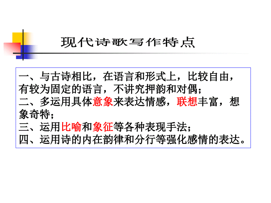 少年歌公开课_第4页