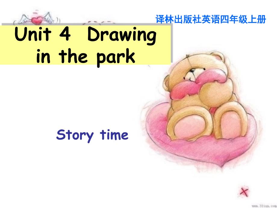 新教材4Bunit4storytime_第1页