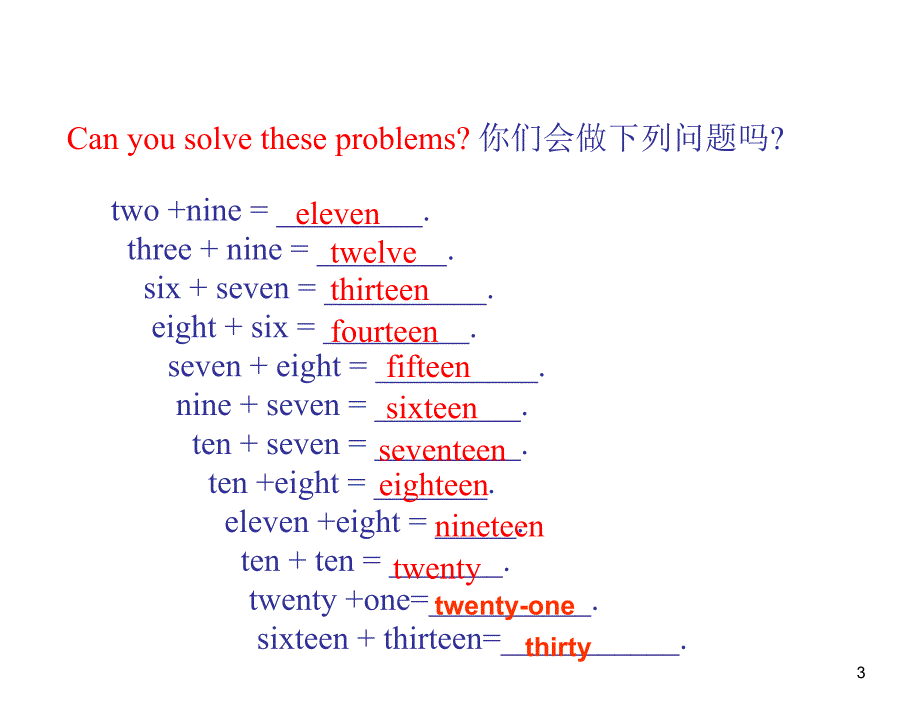 英语七年级上人教新课标Unit7SectionB课件_第2页