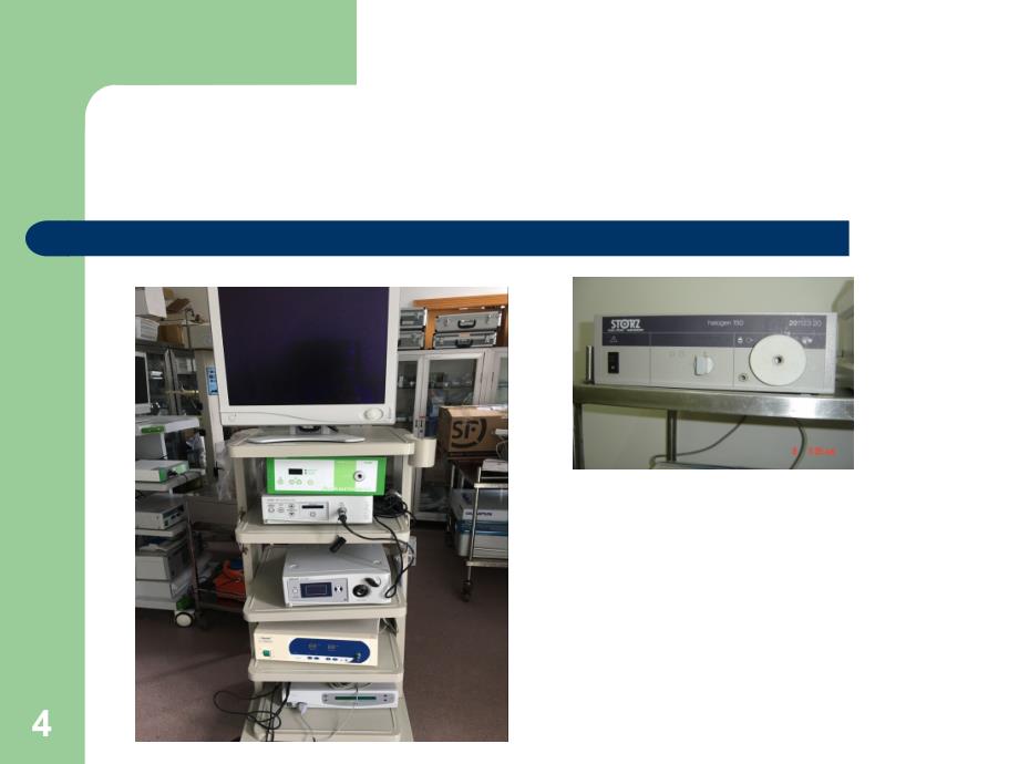 优质医学宫腔镜手术完整版_第4页