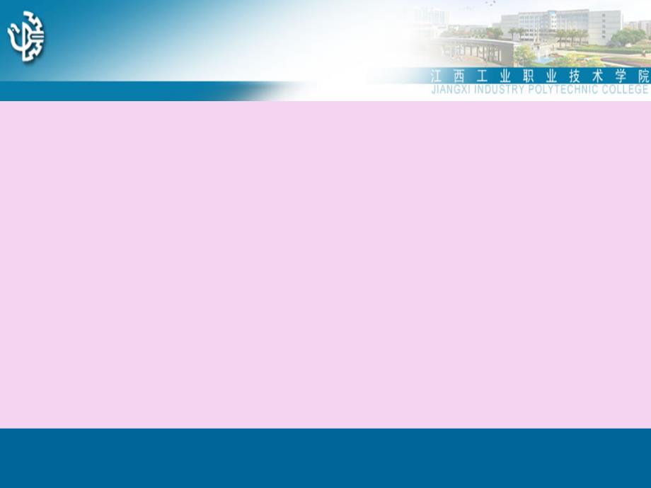 项目三PLC的顺序控制指令应用任务一运料小车控制PPT课件_第1页