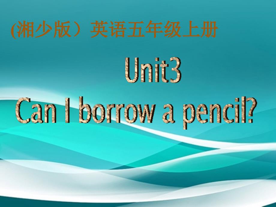 五年级英语上册unit3课件湘少版_第1页