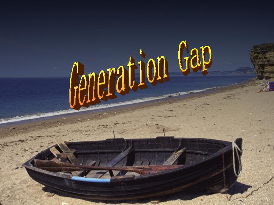 代沟 generation gap[整理版]_第1页