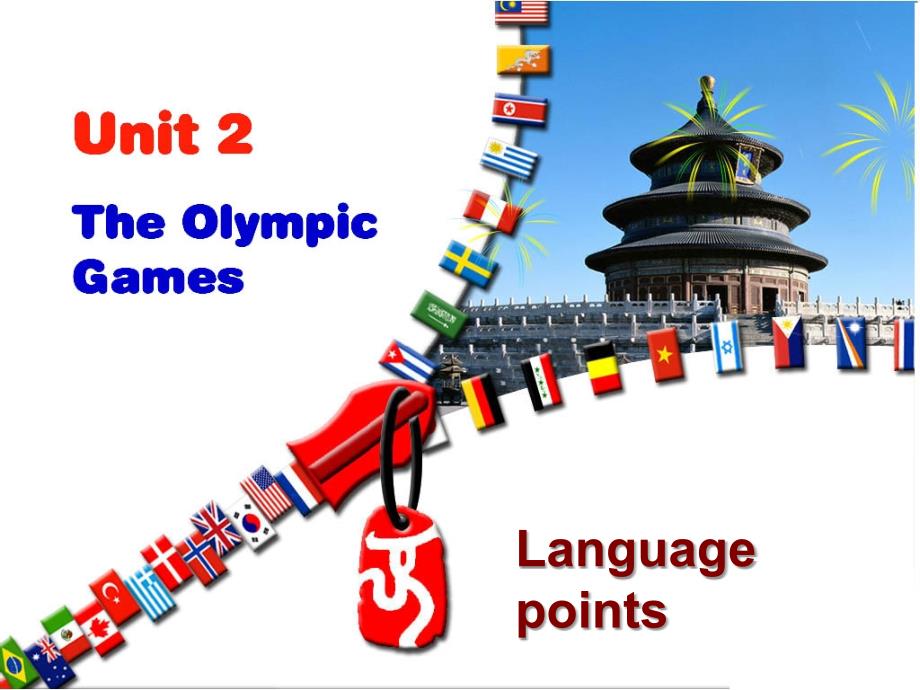 高一英语人教版必修2 Unit2 The Olympic Games 阅读知识点 课件.ppt_第2页