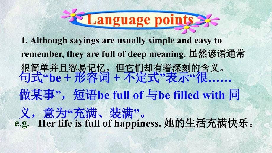 冀教版九年级英语课件：unit8 Lesson 44 Popular Sayings_第4页