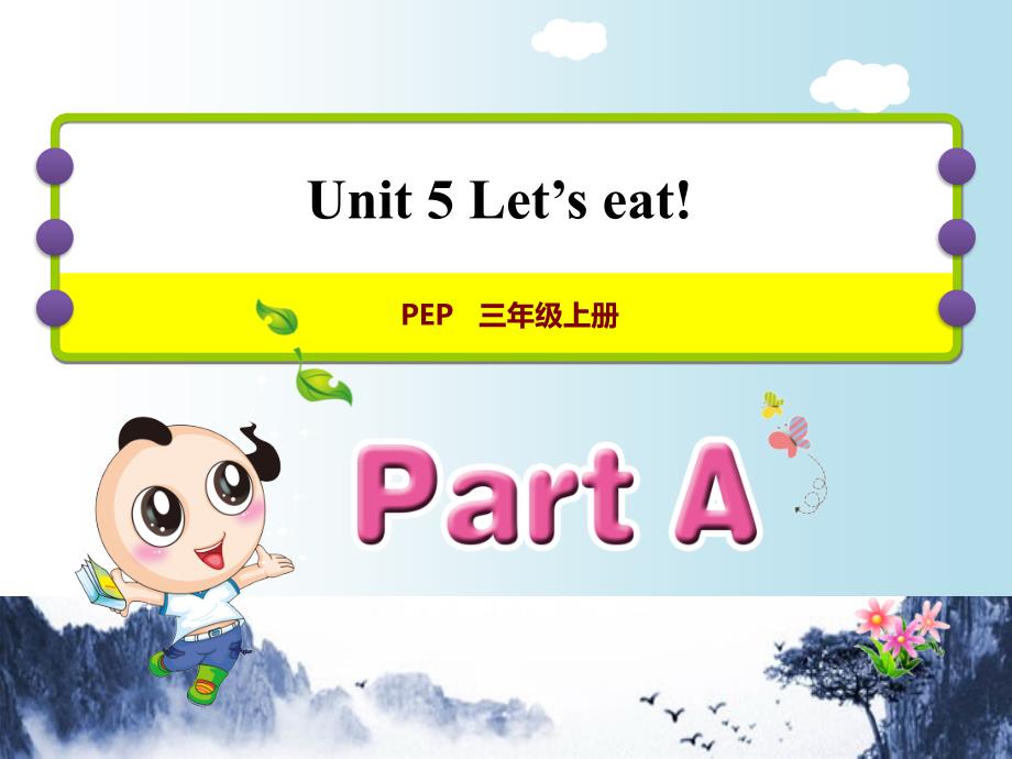 三年级英语上册Unit5LetseatPALetslearn课件人教pep人教版小学三年级上册英语课件_第1页