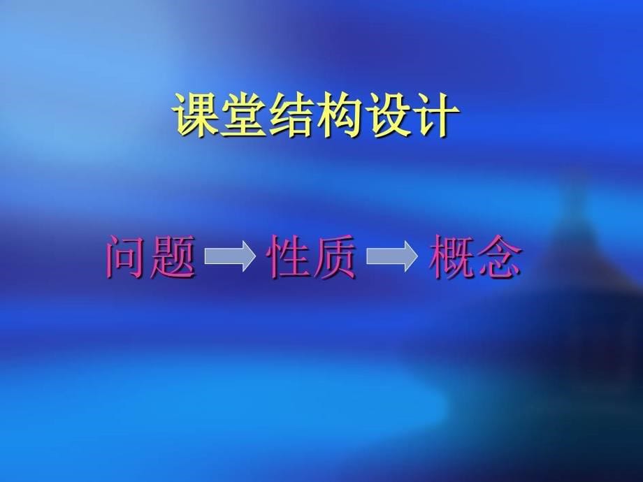 人教版高中数学《反函数》_第5页