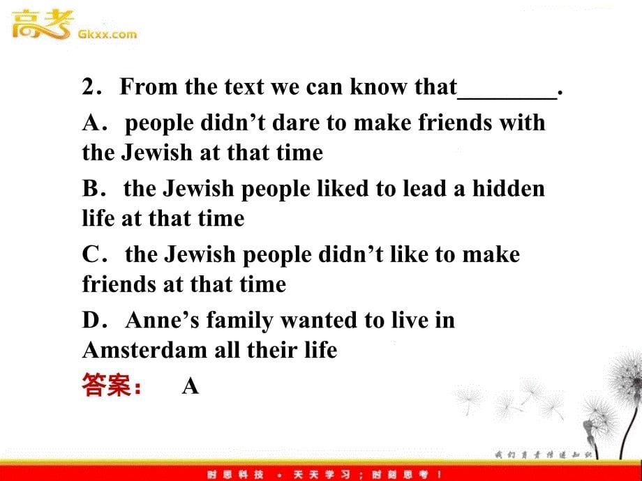 2012高一英语课件：1.1 Unit1《Friendship》（人教版必修1福建专用）_第5页