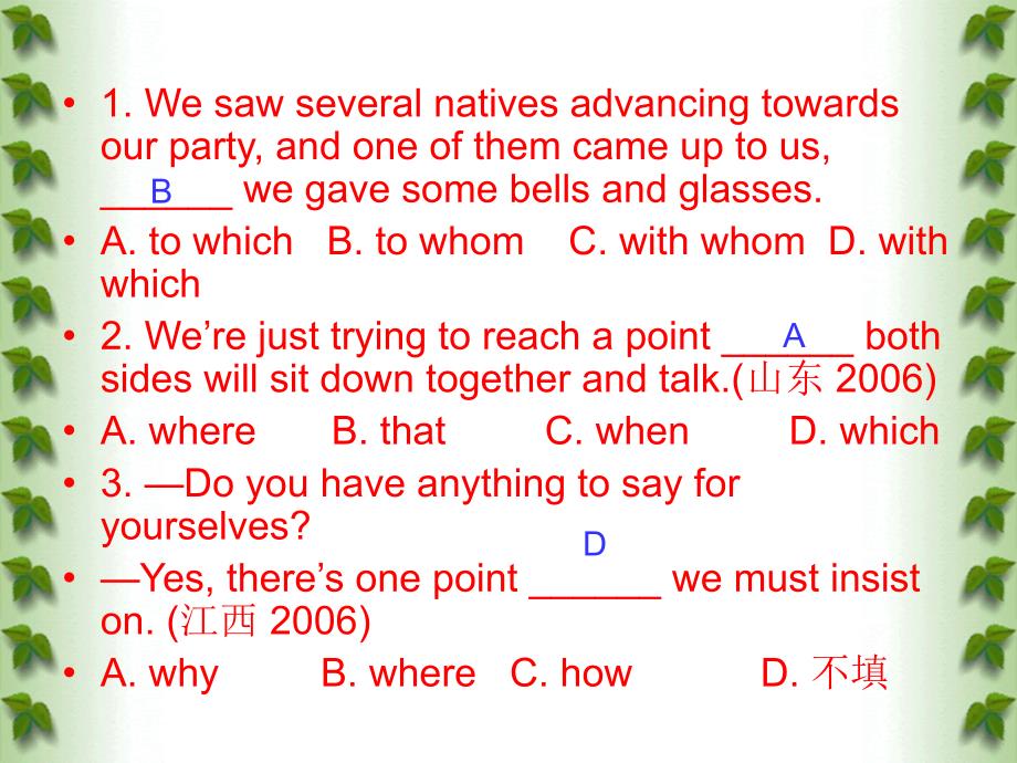 定语从句与形容词的练习_第4页