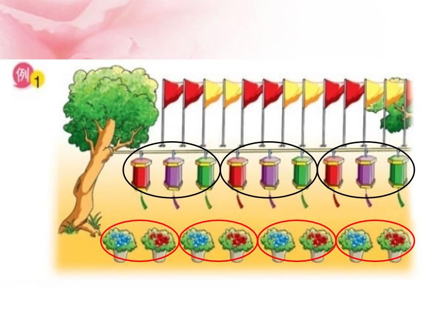 太仓市明德小学_第3页