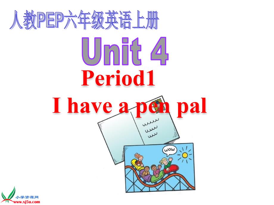 人教PEP六年级英语上册课件Unit413_第1页