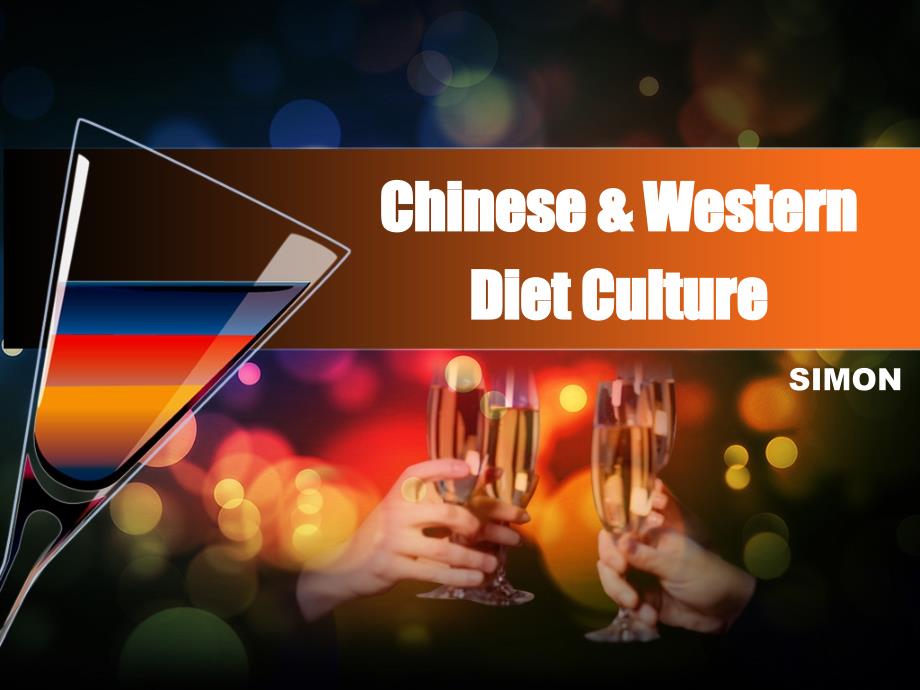 ChineseWesternDietCulture_第1页