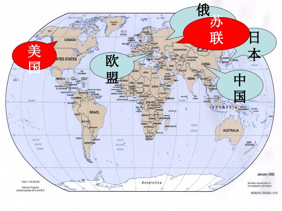 世界多极化不可逆转_第3页