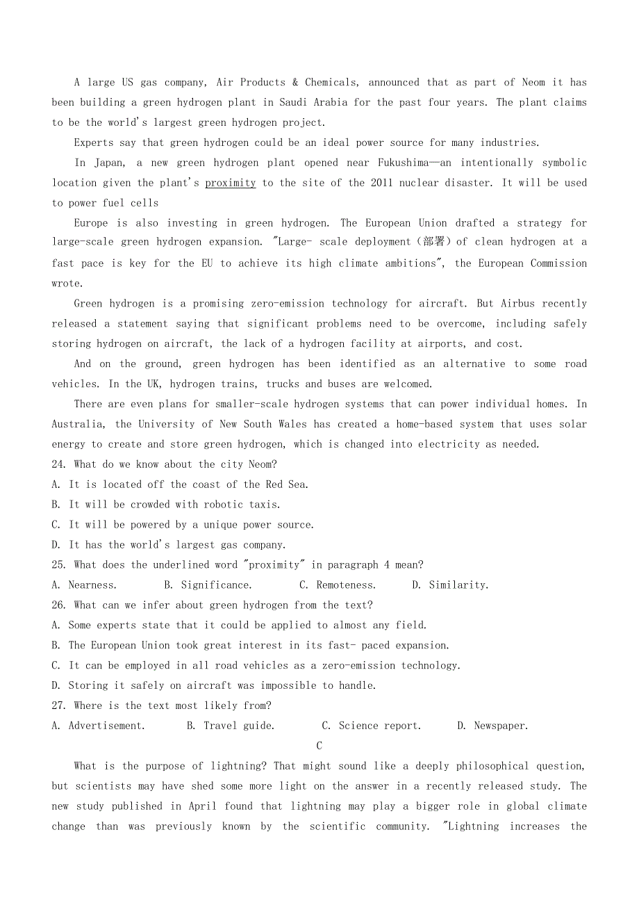 湖北省新高考联考协作体2020-2021学年高一英语下学期期末考试试题【含答案】_第4页