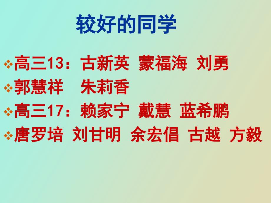 说明类语言综合运用_第4页