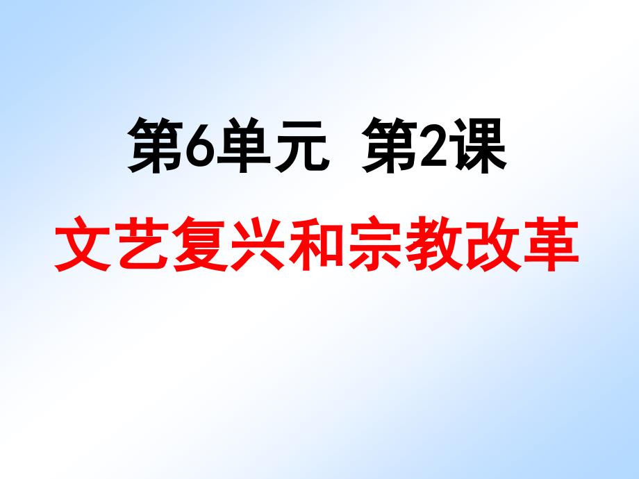 古希腊哲折射出人文主义色彩_第2页