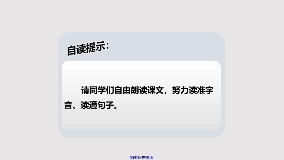 大还是小时实用教案_第4页