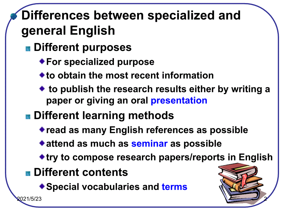 专业英语与一般英语的区别_第2页