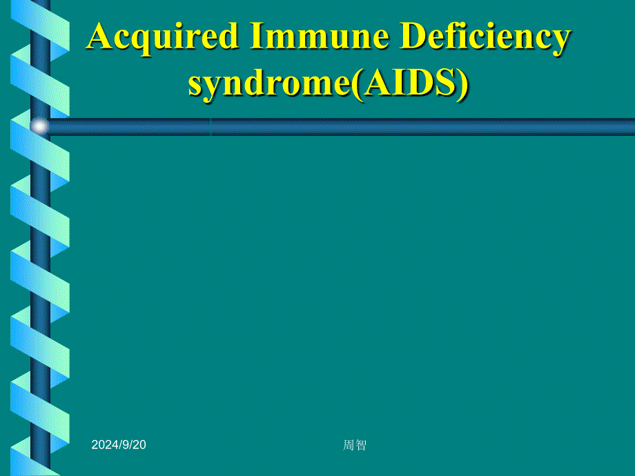 传染病学课件：Acquired Immune Deficiency syndrome_第1页