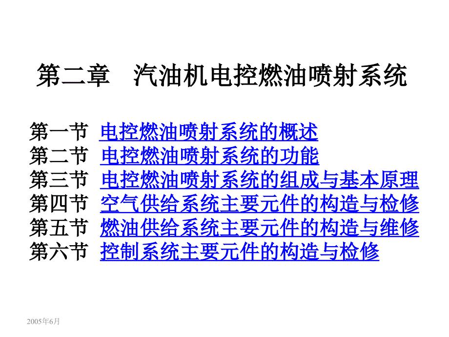 四川大学计算机网络通信22_第1页