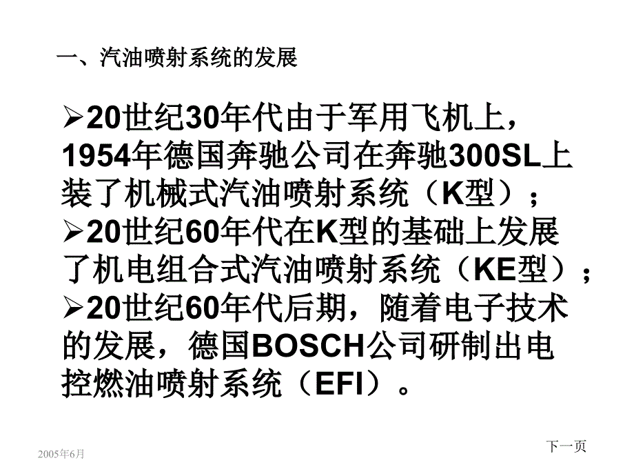 四川大学计算机网络通信22_第3页