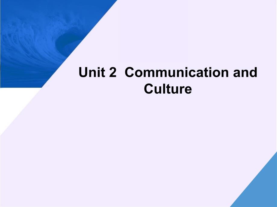 unit2山大研究生英语第二单元.ppt_第2页