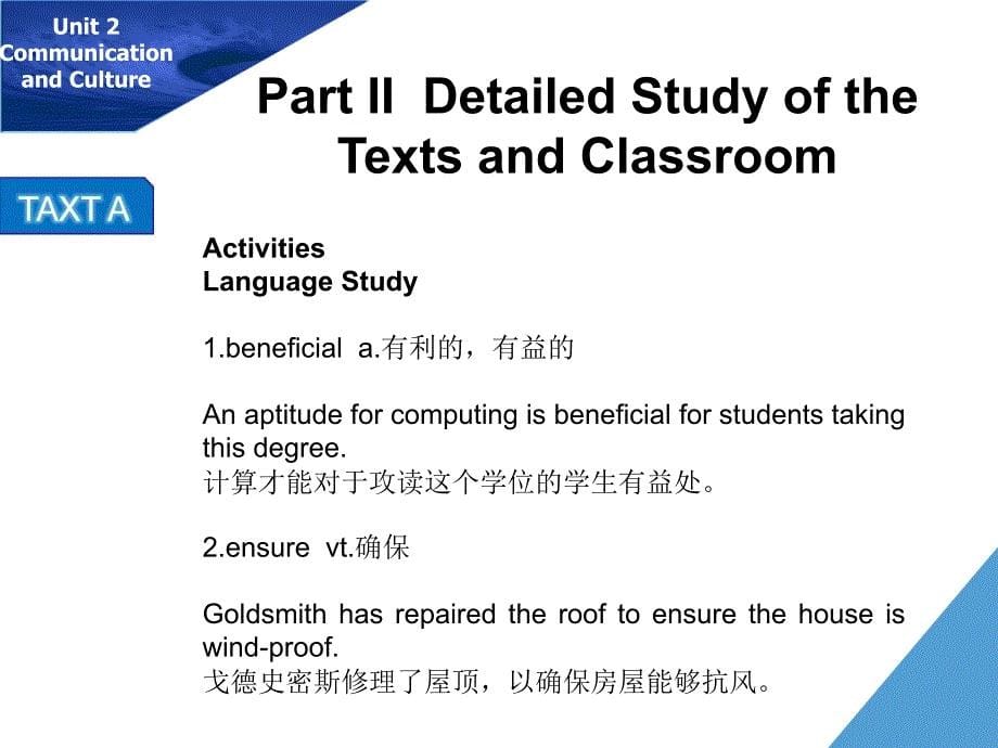 unit2山大研究生英语第二单元.ppt_第5页