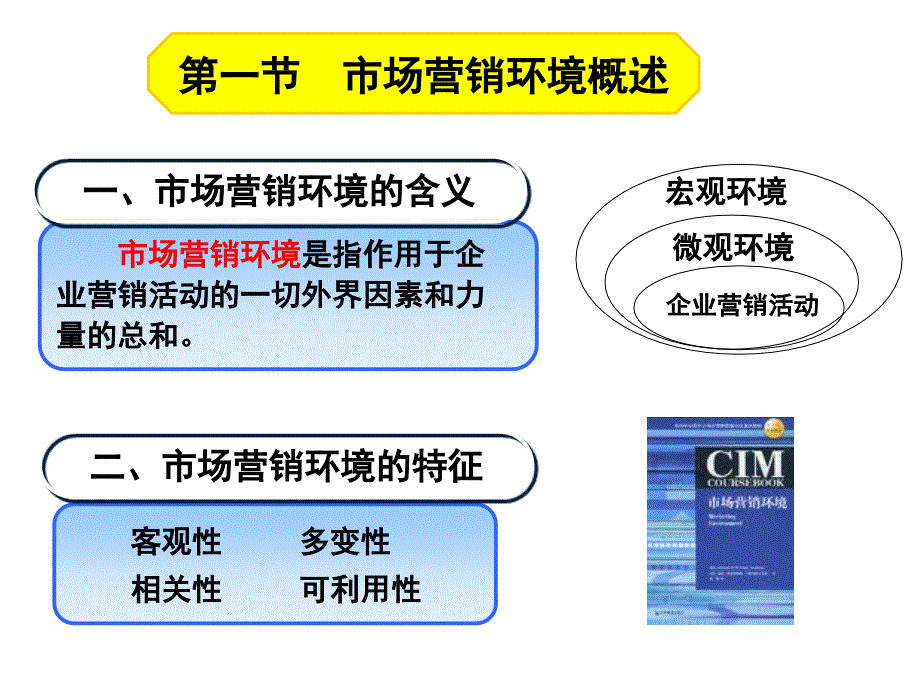 交易所开启文化艺术品份额化交易平台面向全国正式开放_第4页