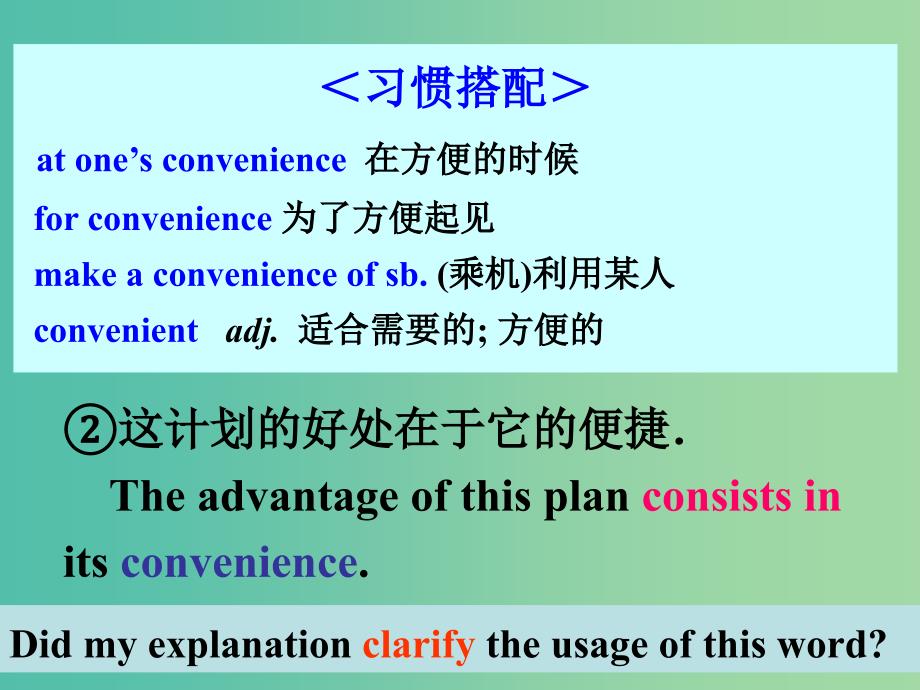 高中英语 Unit2 The United Kingdom Language points课件2 新人教版必修5.ppt_第4页